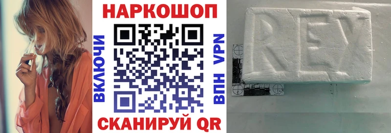 Купить закладку ГАШИШ  Галлюциногенные грибы  Меф  Канабис  Заречный