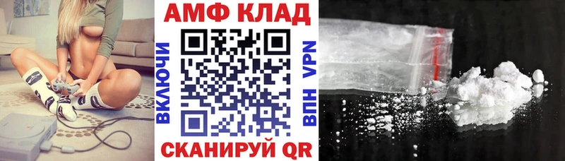 Купить закладки  Заречный  АМФ 98% 