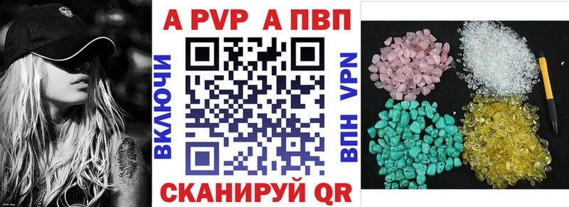 A PVP VHQ  Купить  Заречный 