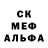 Метадон белоснежный Marta Noir