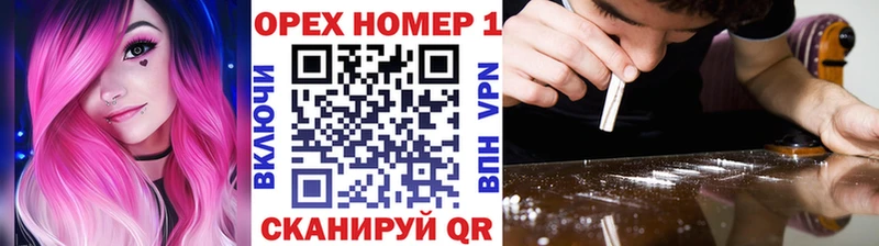КОКАИН Перу  Купить где  Заречный 