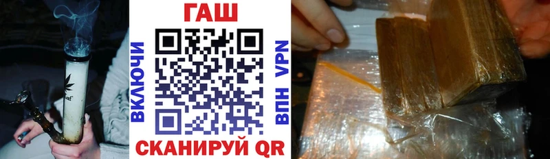 Гашиш Изолятор  Купить  Заречный 