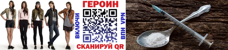 Купить закладки  Заречный  ГЕРОИН Heroin 