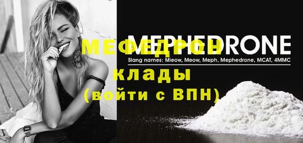 мет Инсар