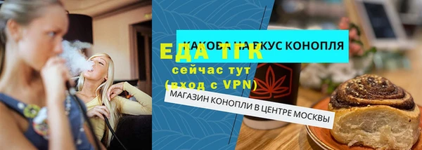 мет Инсар