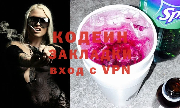синтетический гашиш Иннополис