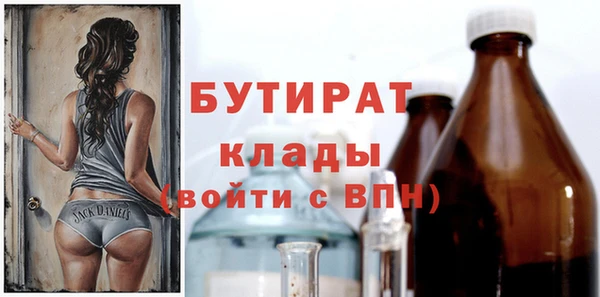 мет Инсар