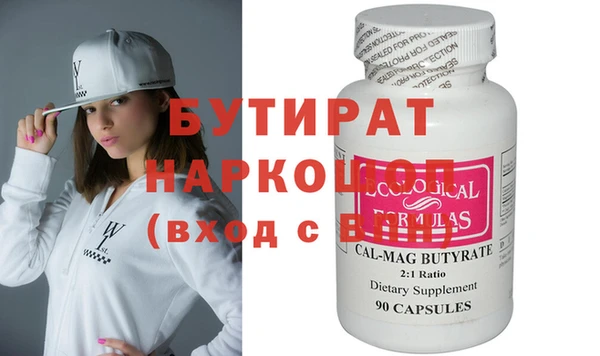 синтетический гашиш Иннополис