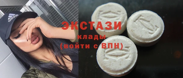 синтетический гашиш Иннополис