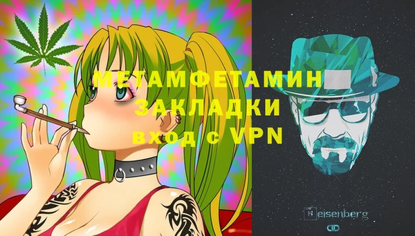 синтетический гашиш Иннополис