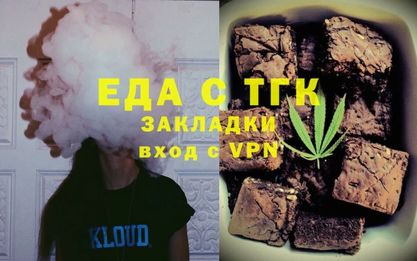 синтетический гашиш Иннополис