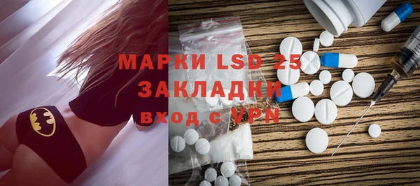 синтетический гашиш Иннополис