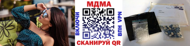 Купить закладки  Заречный  MDMA Molly 