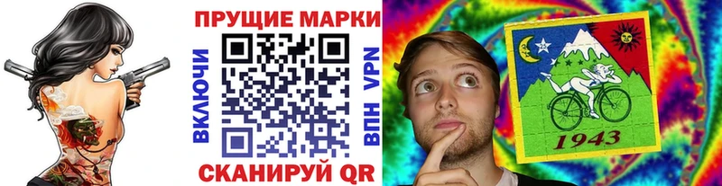 Марки NBOMe 1,8мг  Купить закладки  Заречный 